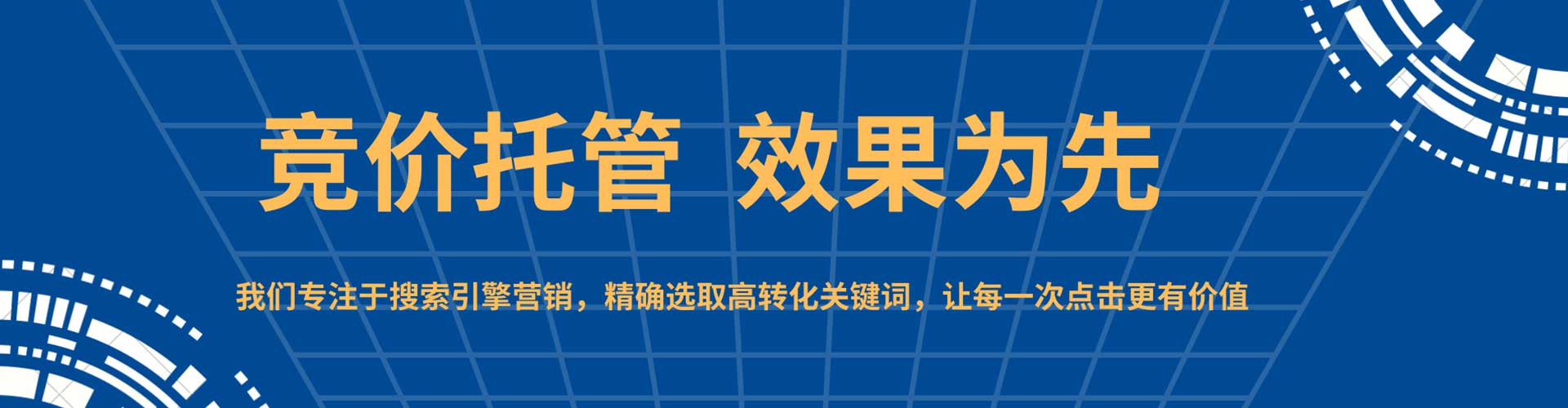 绥德信息流优化师