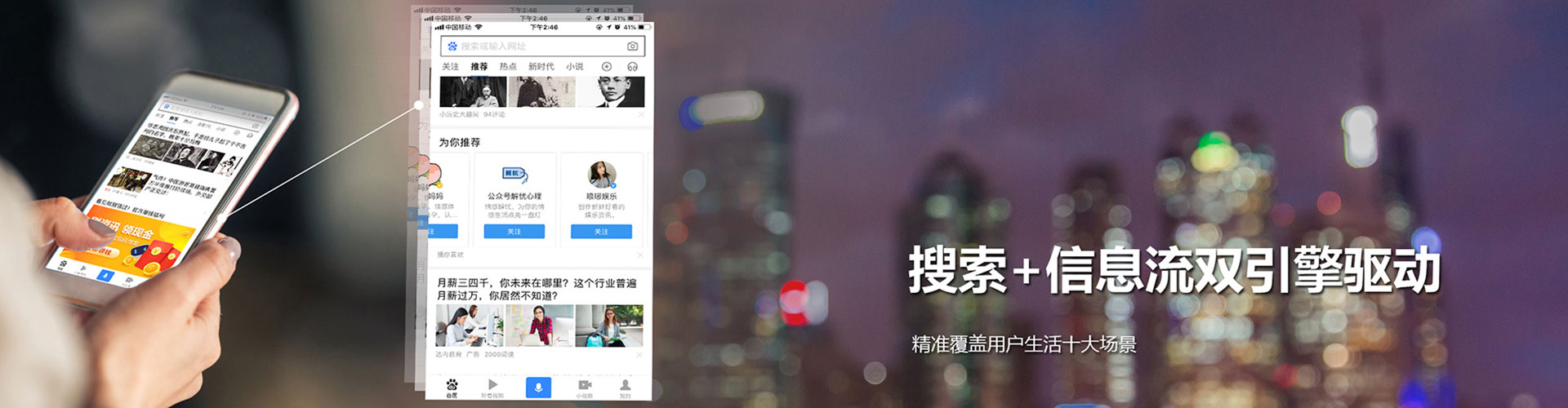 绥德sem服务