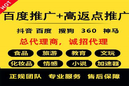 百度竞价账户托管实战经验：如何优化广告投放策略