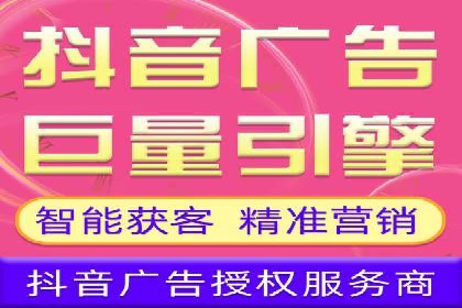 信息流广告投放案例分析：品牌提升